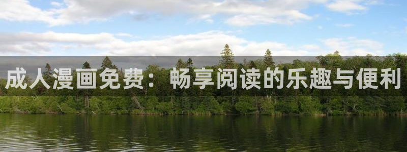 韩漫漫画app官方下载最新版