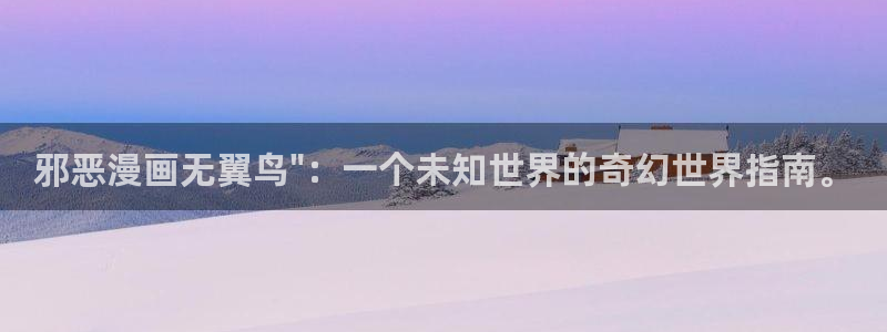 韩漫漫画免费观看全集